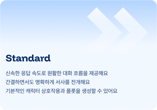 model-standard-hover